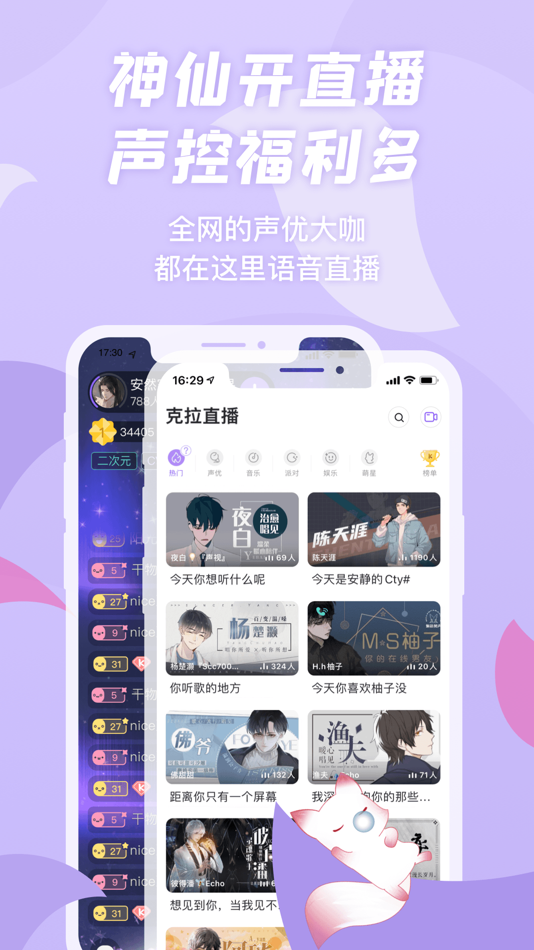 精彩截图-漫播2026官方新版