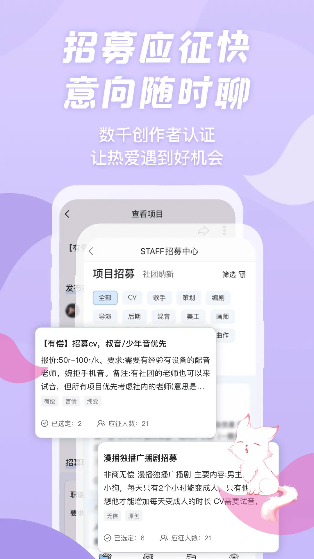 精彩截图-漫播2026官方新版