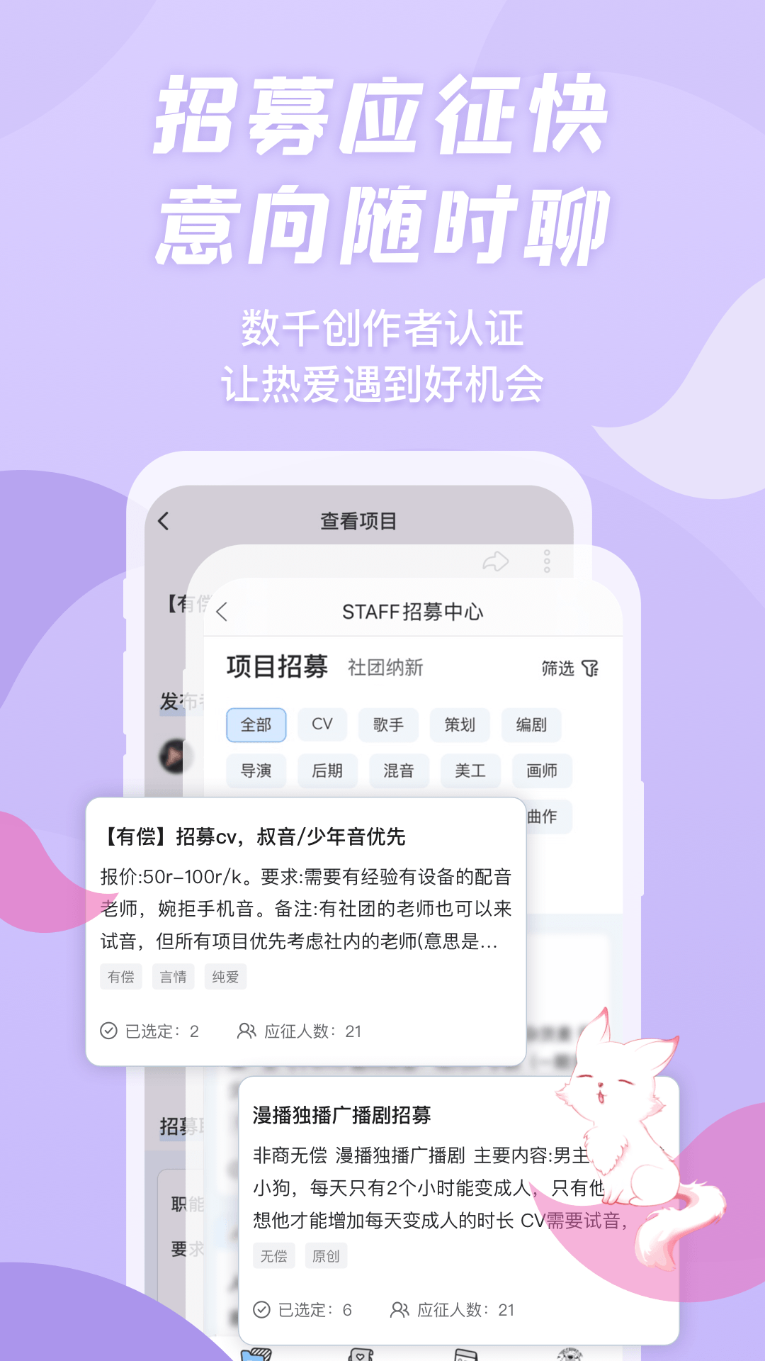 精彩截图-漫播2026官方新版