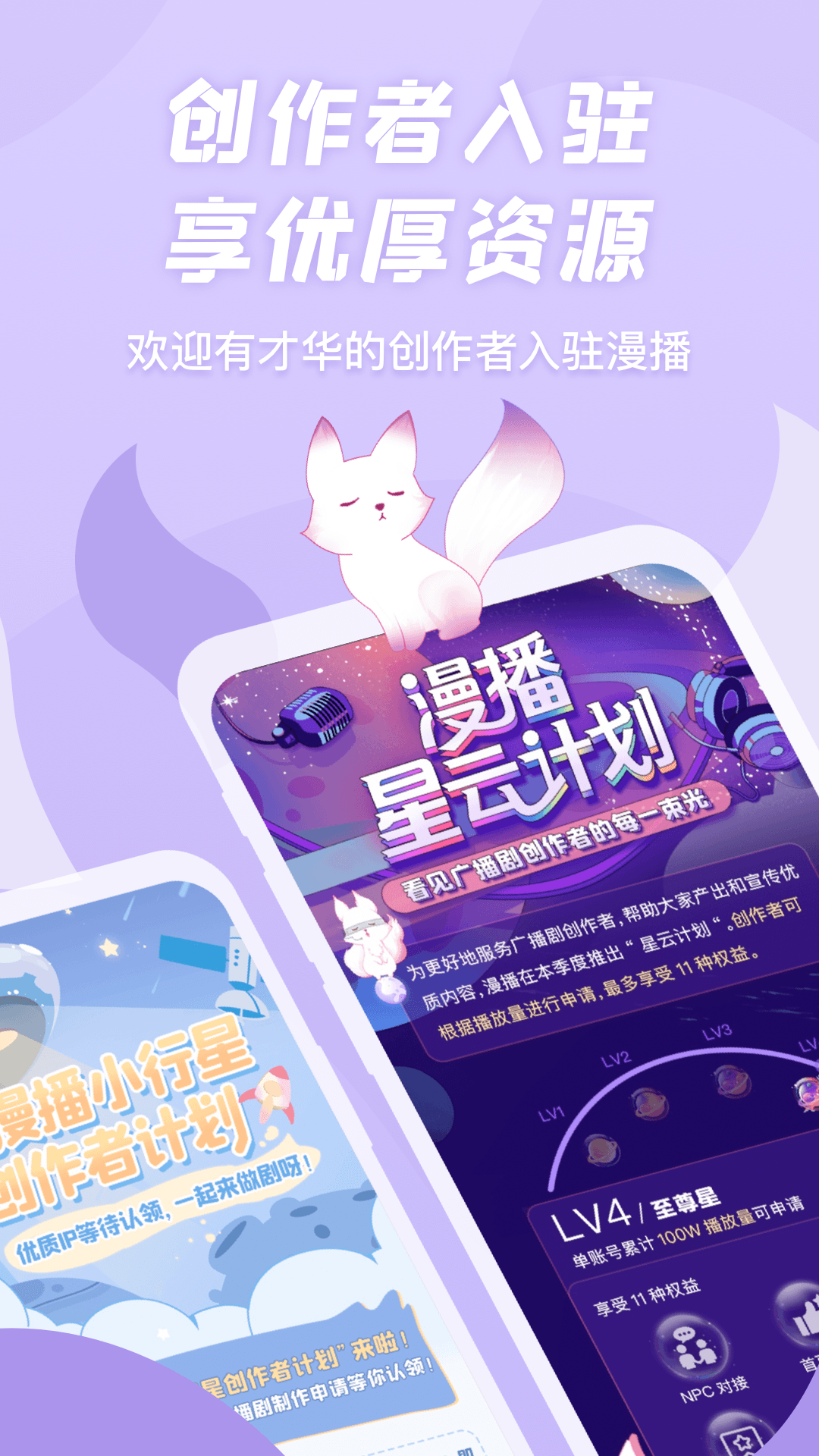 精彩截图-漫播2026官方新版