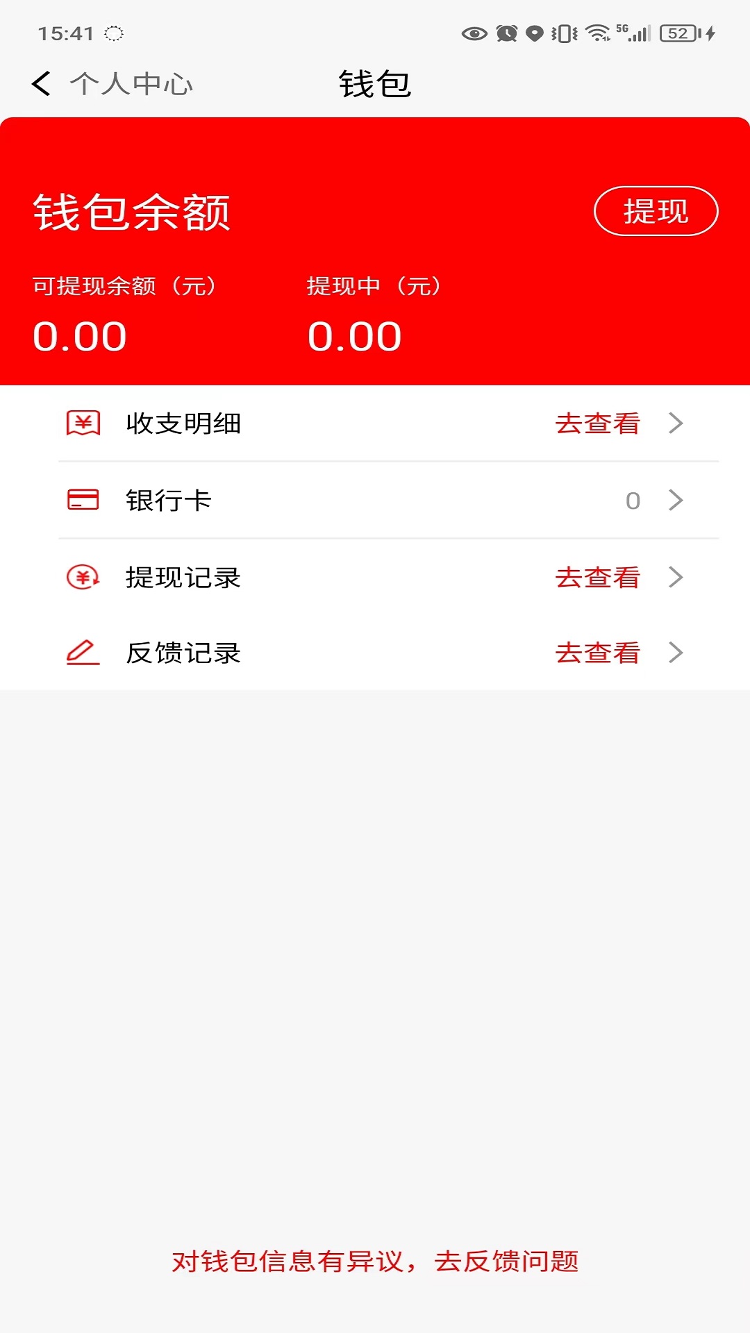 精彩截图-陆港通司机端2026官方新版