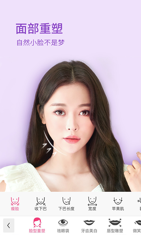 精彩截图-玩美彩妆2025官方新版