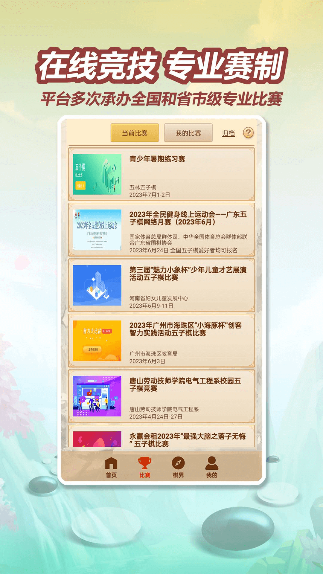 安鼎最新版本更新内容