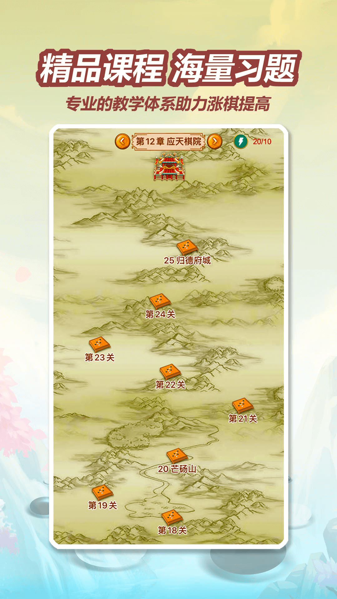 精彩截图-五林五子棋2026官方新版