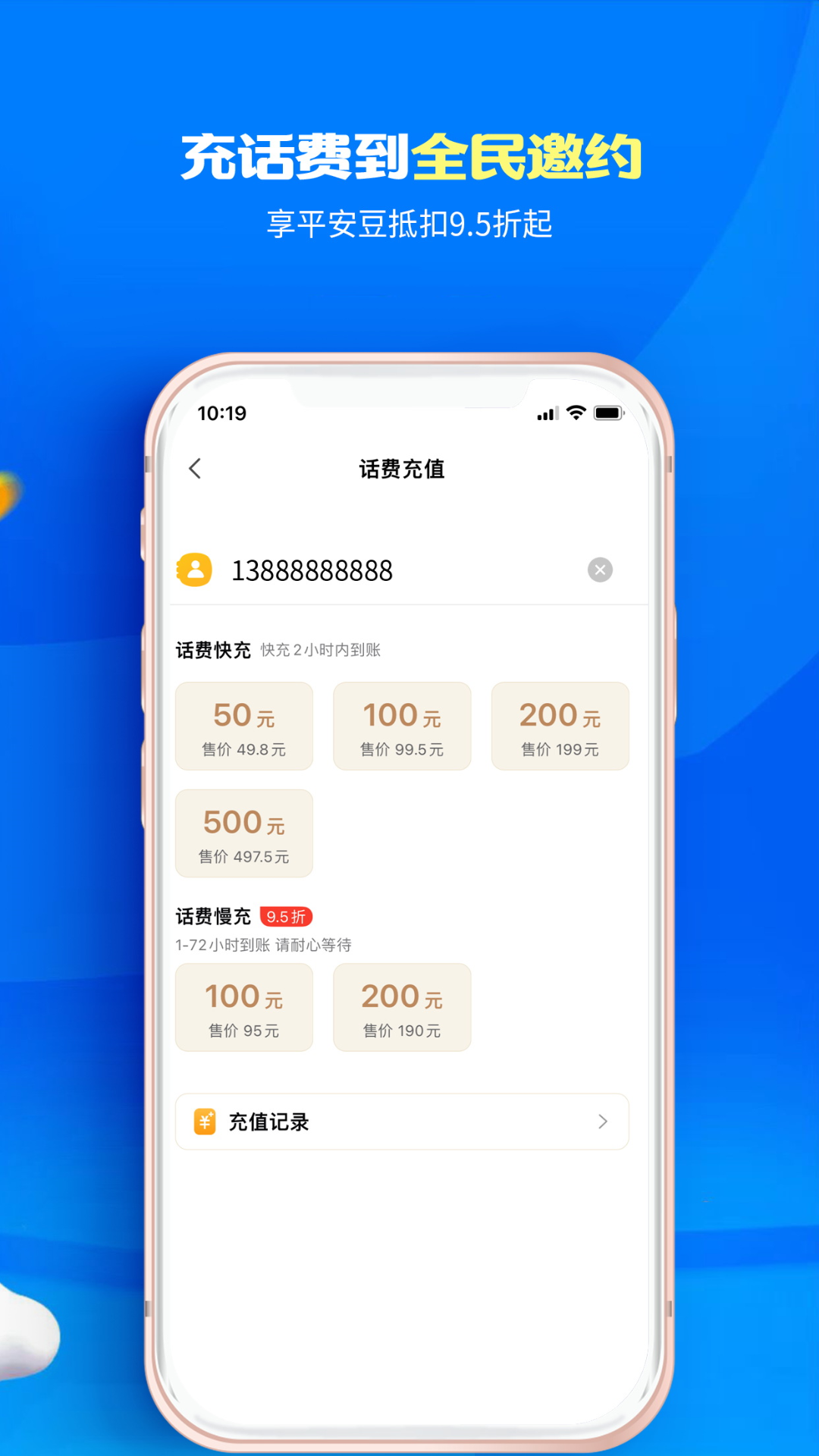 精彩截图-全民邀约2025官方新版