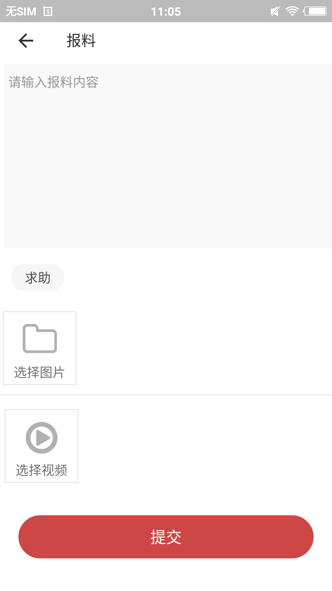 精彩截图-自流井云2025官方新版