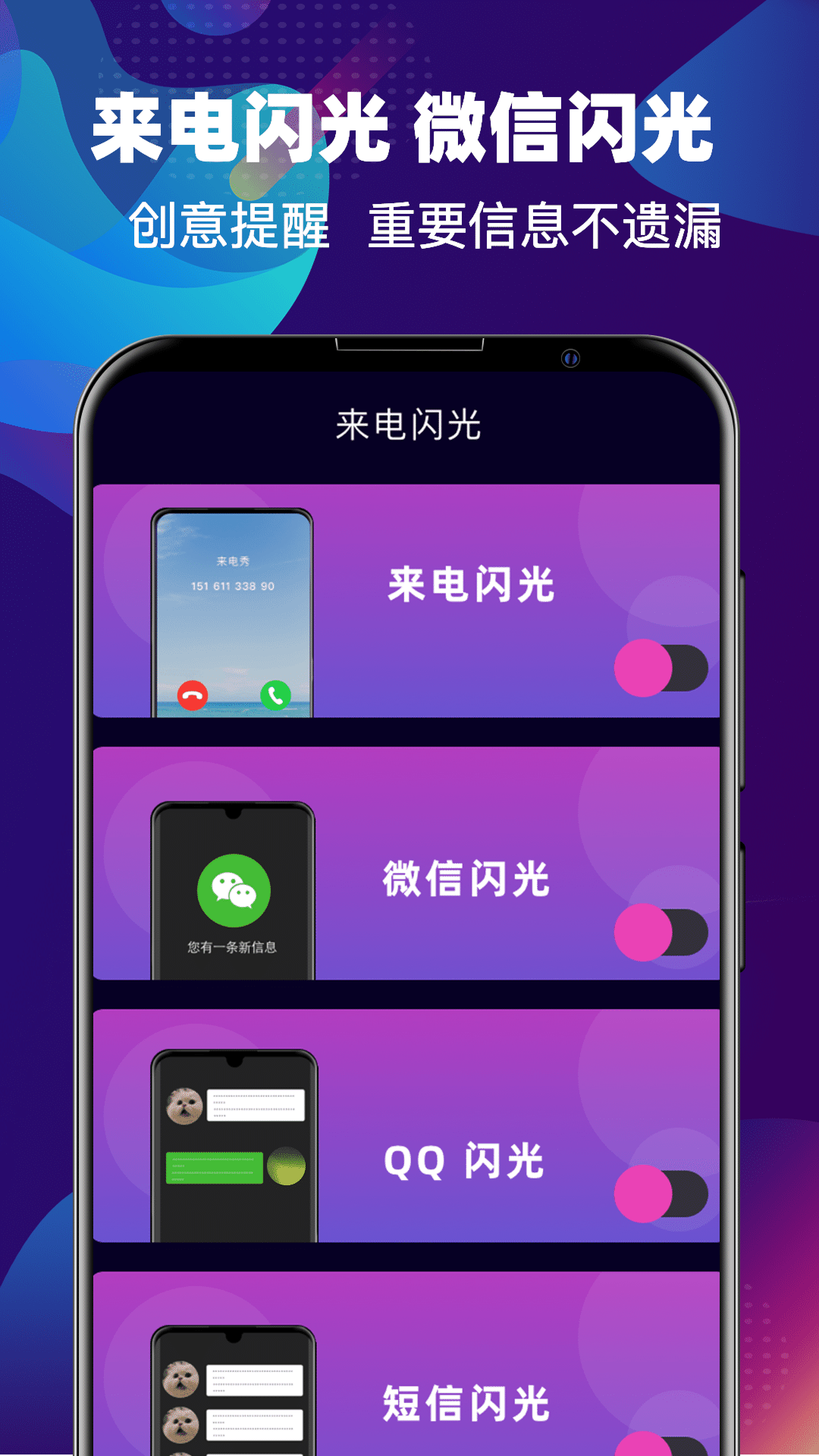 精彩截图-铃声DJ2026官方新版