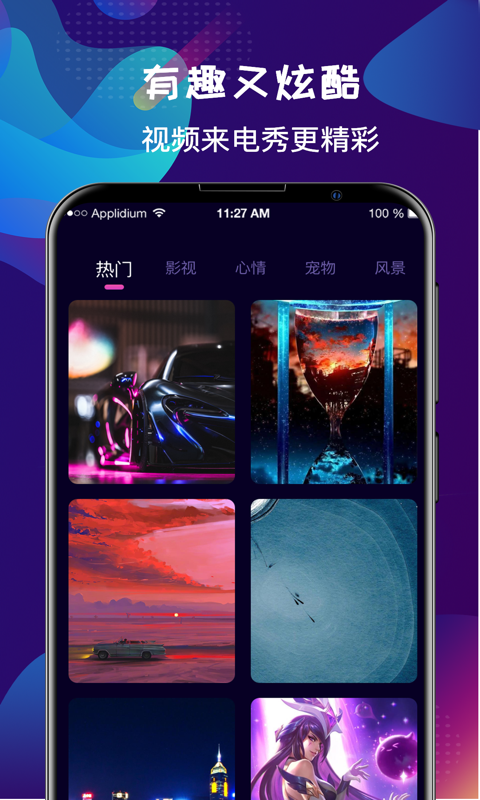 精彩截图-手机铃声大全2025官方新版