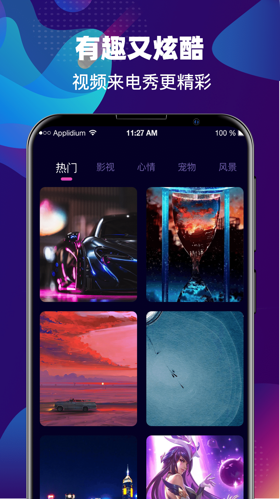 精彩截图-铃声DJ2026官方新版