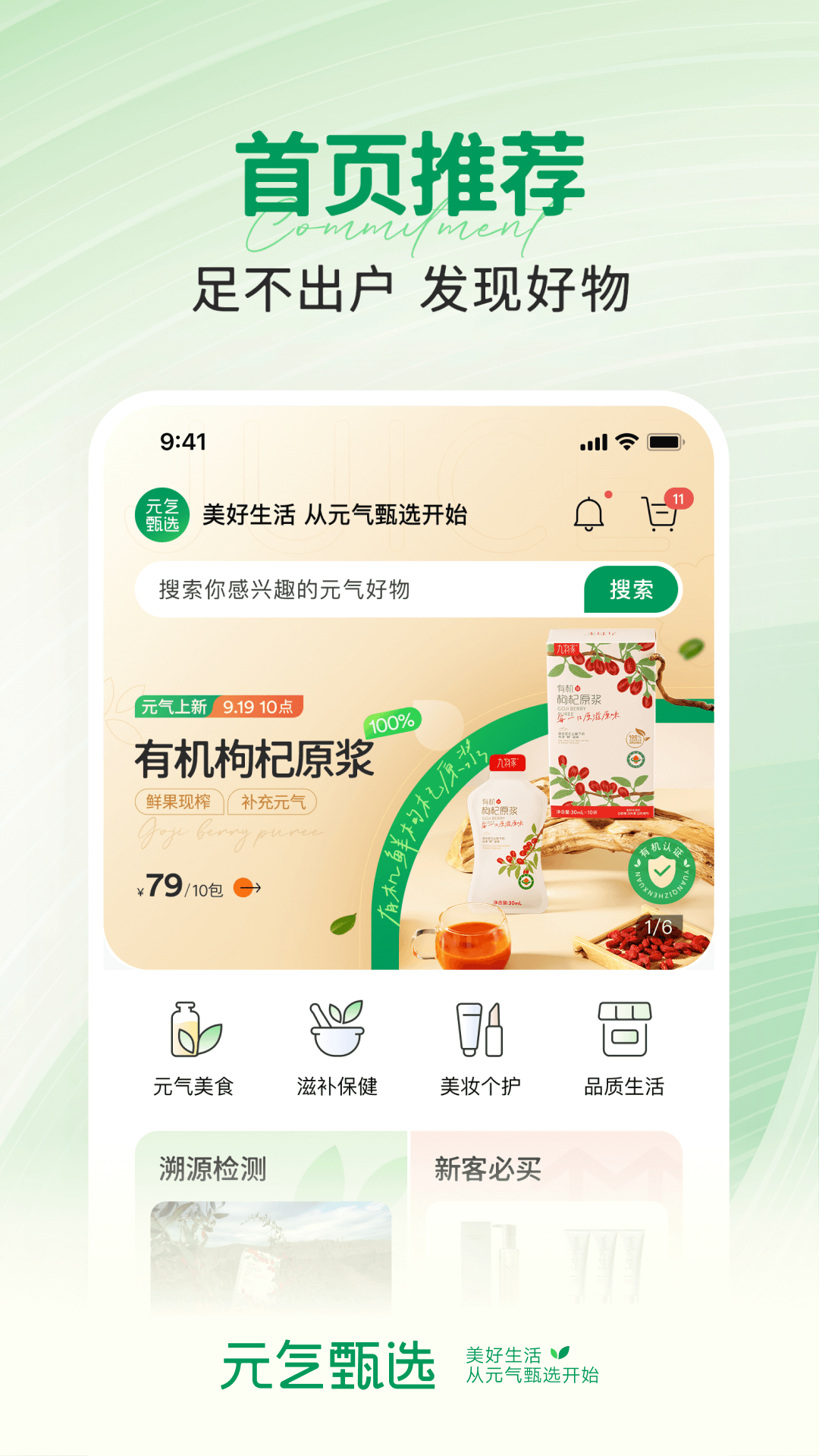 精彩截图-SS有互2026官方新版