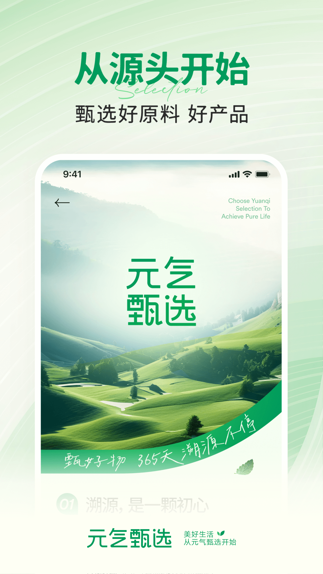 精彩截图-SS有互2026官方新版