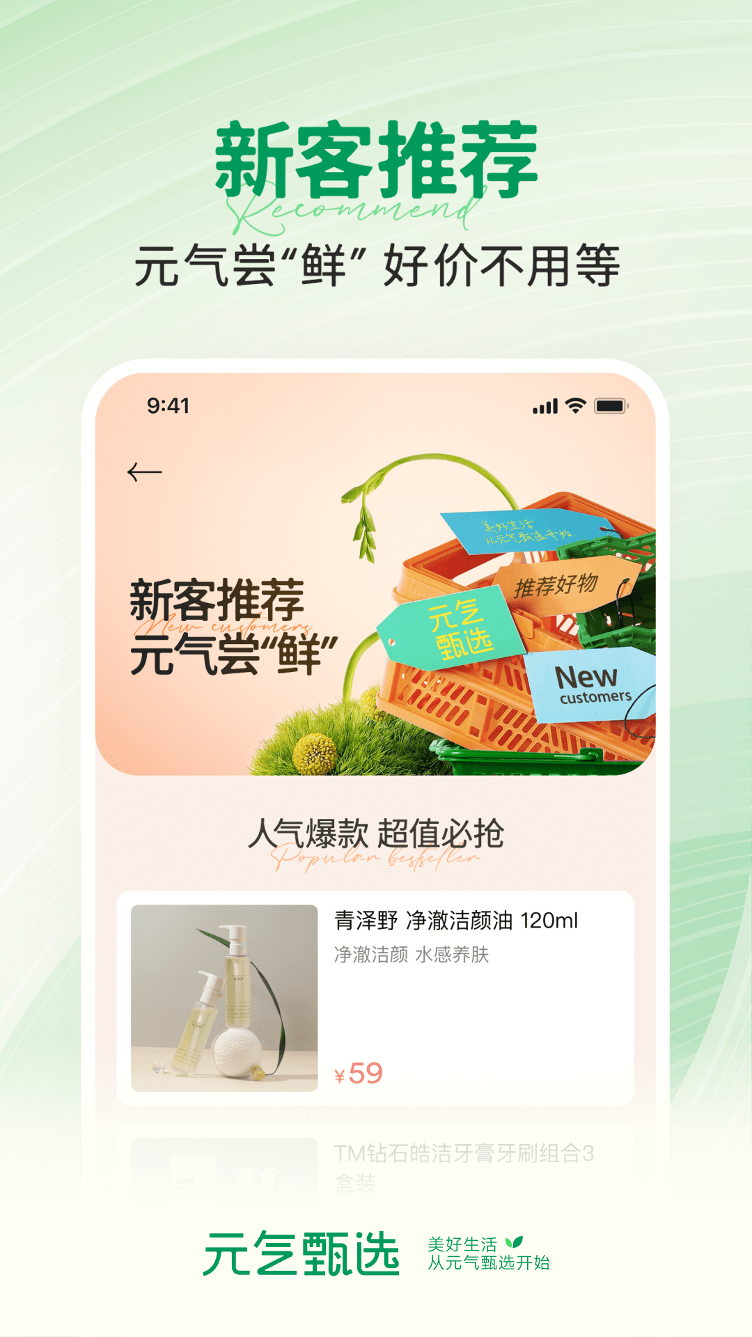 精彩截图-SS有互2026官方新版