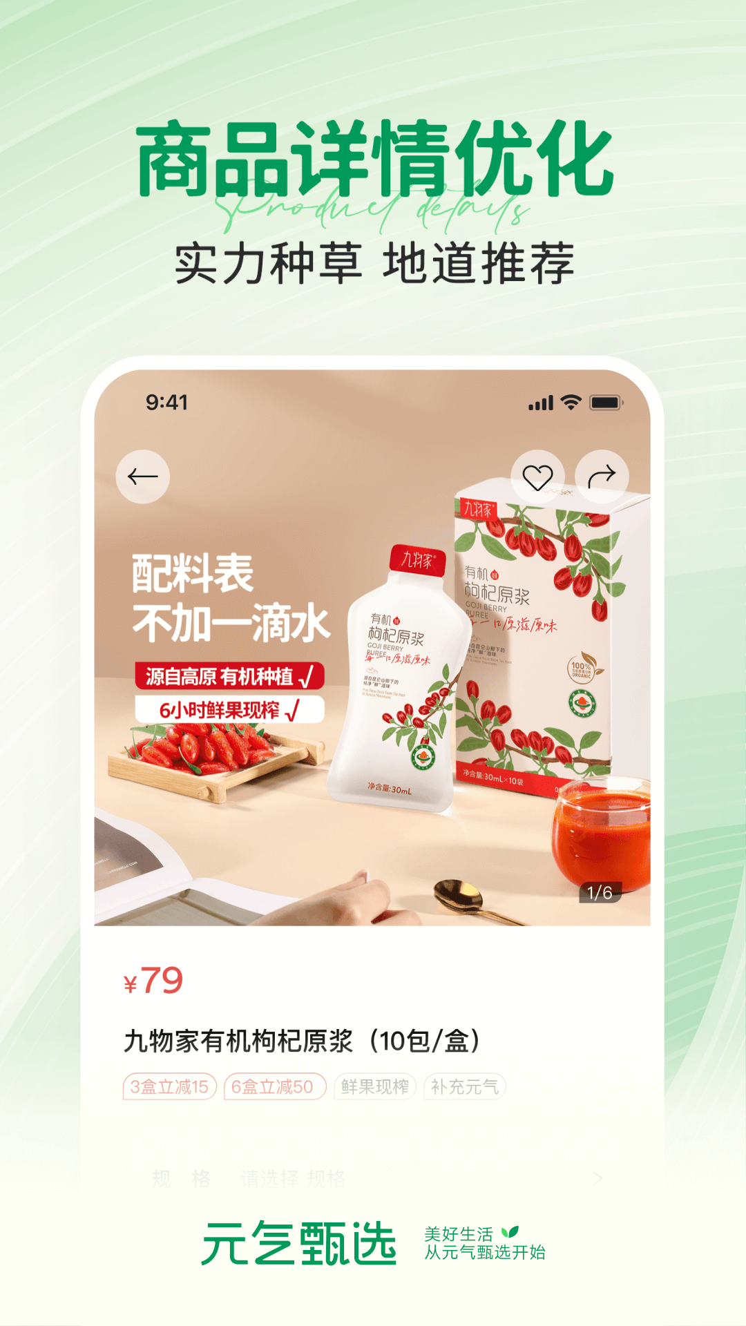 精彩截图-SS有互2026官方新版