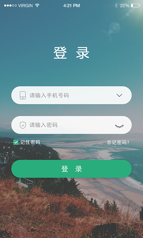 精彩截图-学前教育管理平台2025官方新版