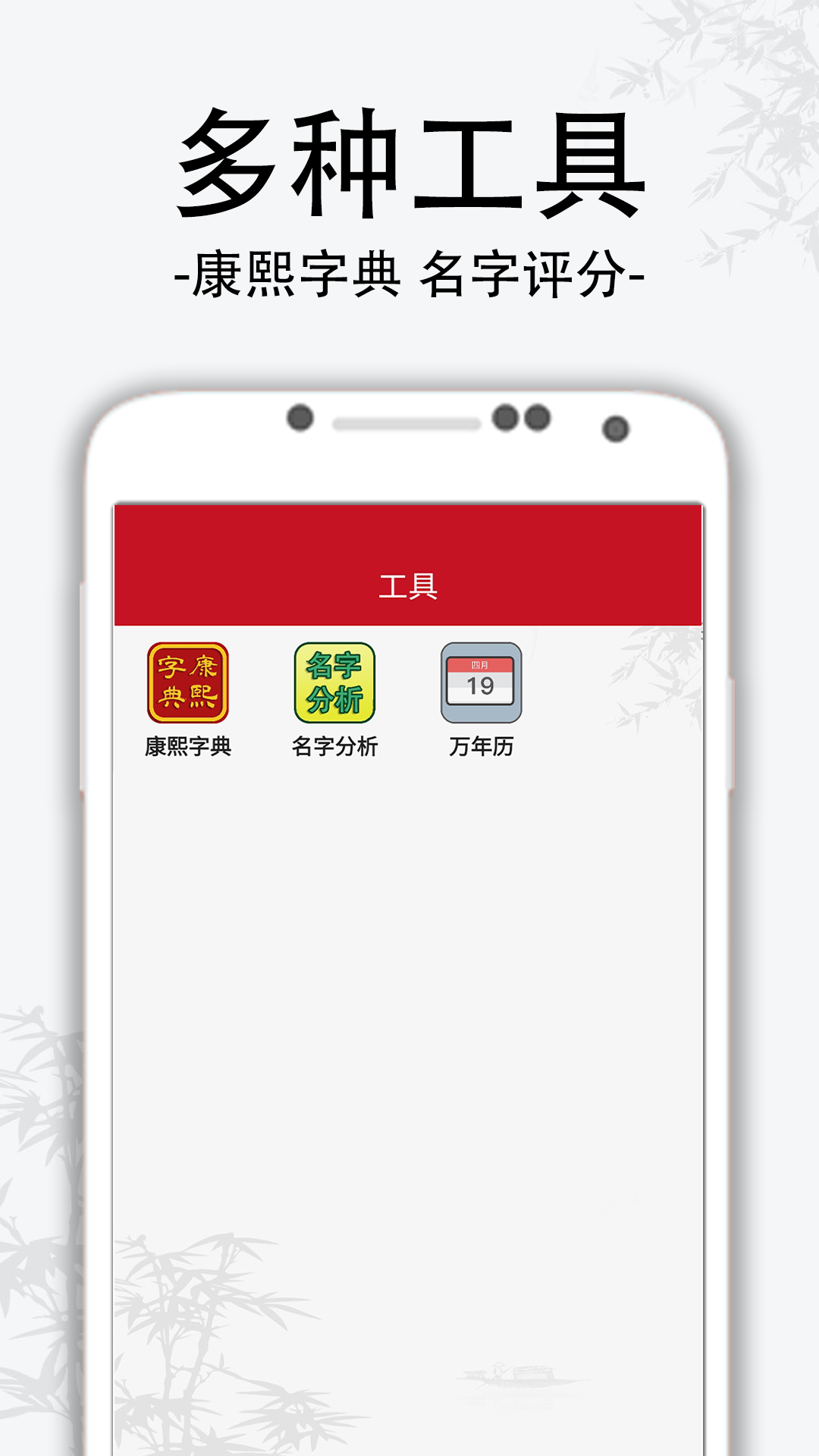 精彩截图-萌宝宝取名软件2025官方新版