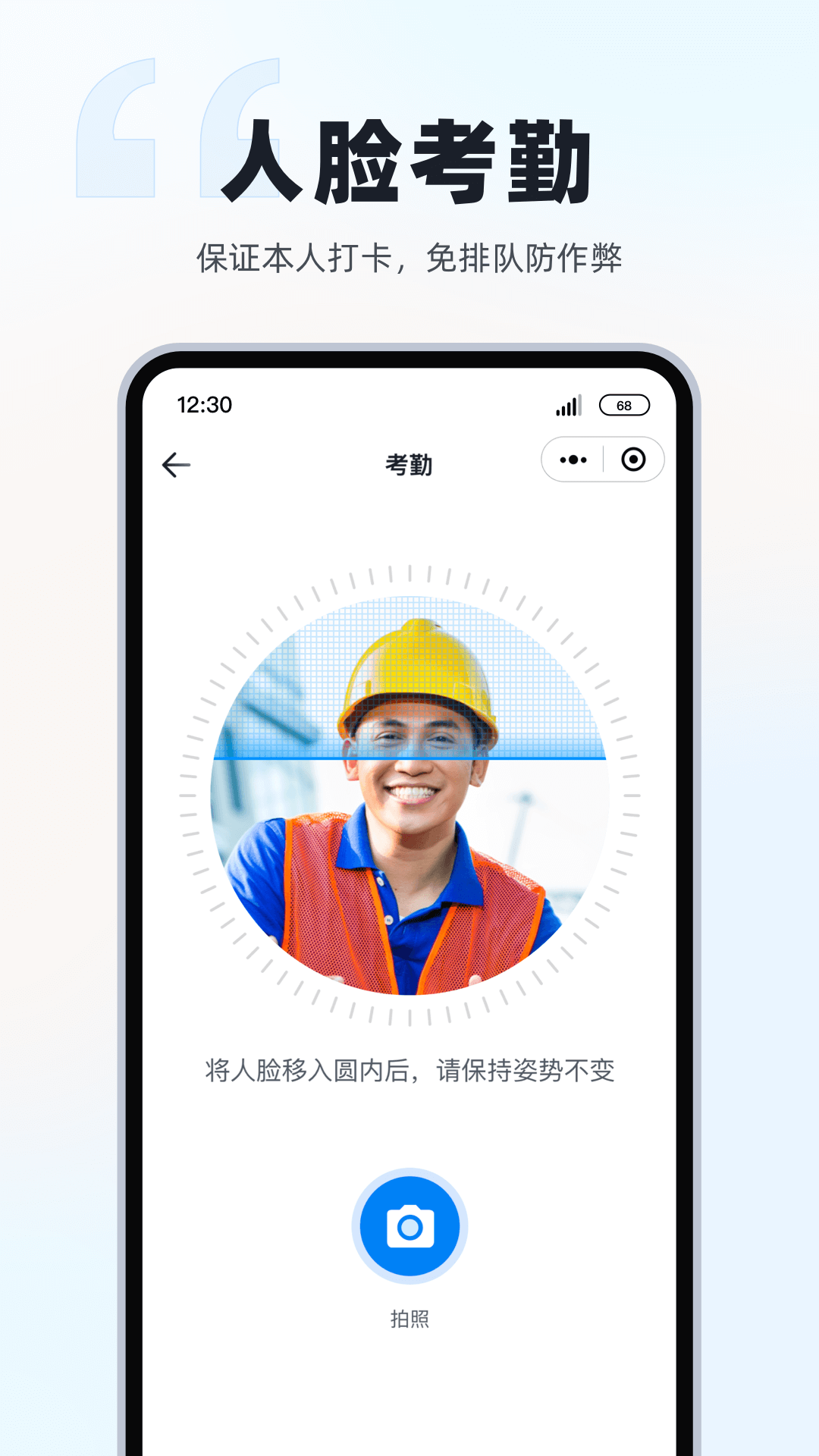 墨计安卓版高清截图