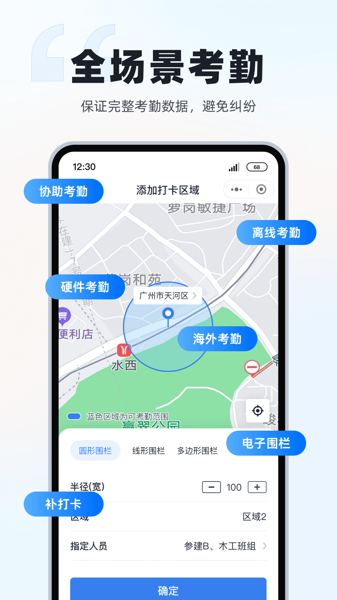墨计安卓版高清截图