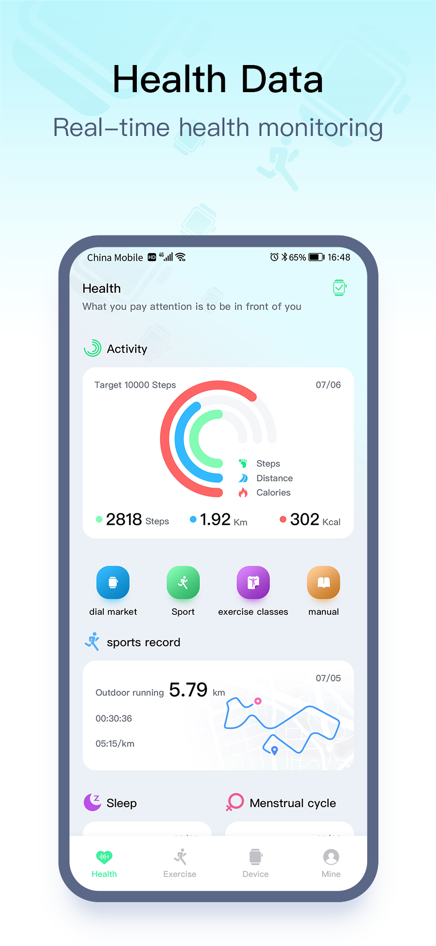 精彩截图-WearPro2025官方新版