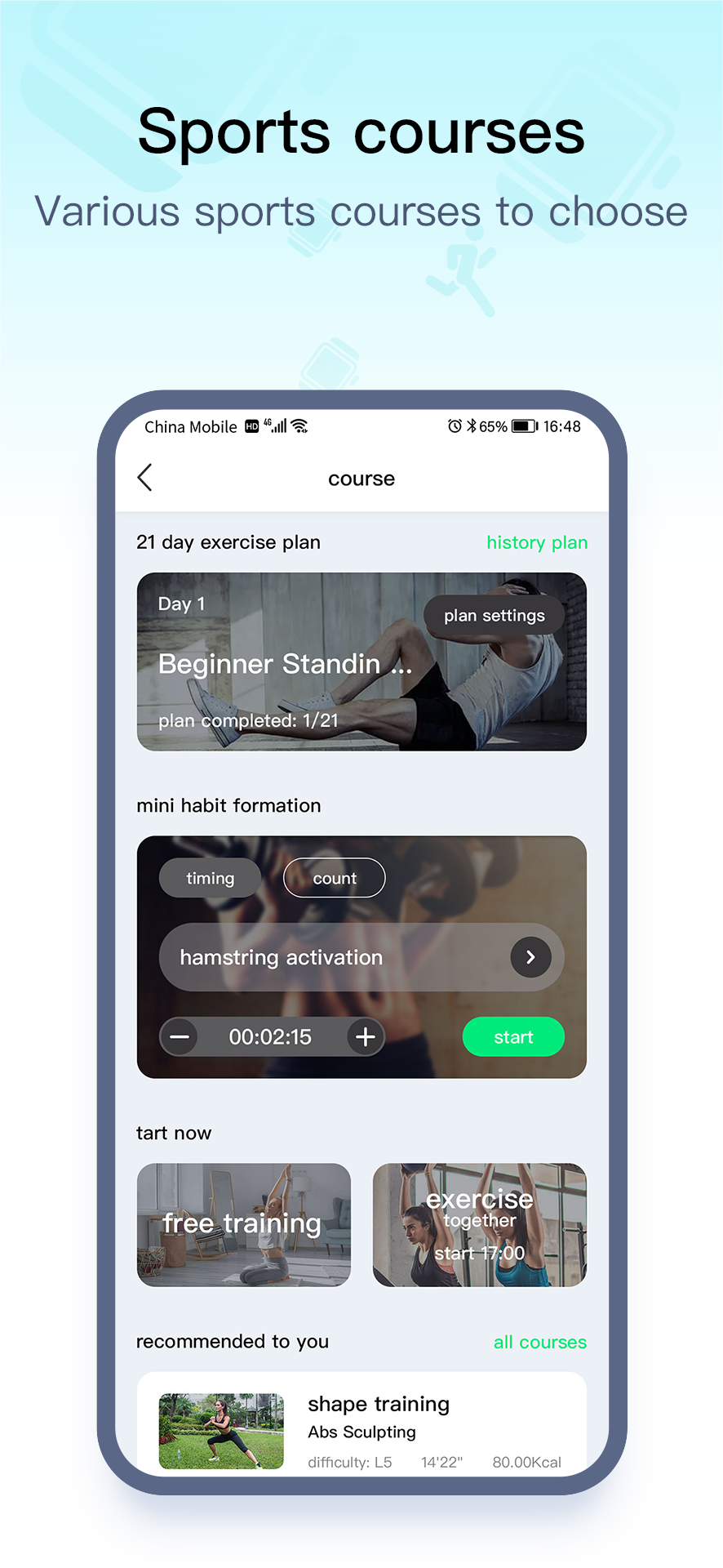 精彩截图-WearPro2026官方新版