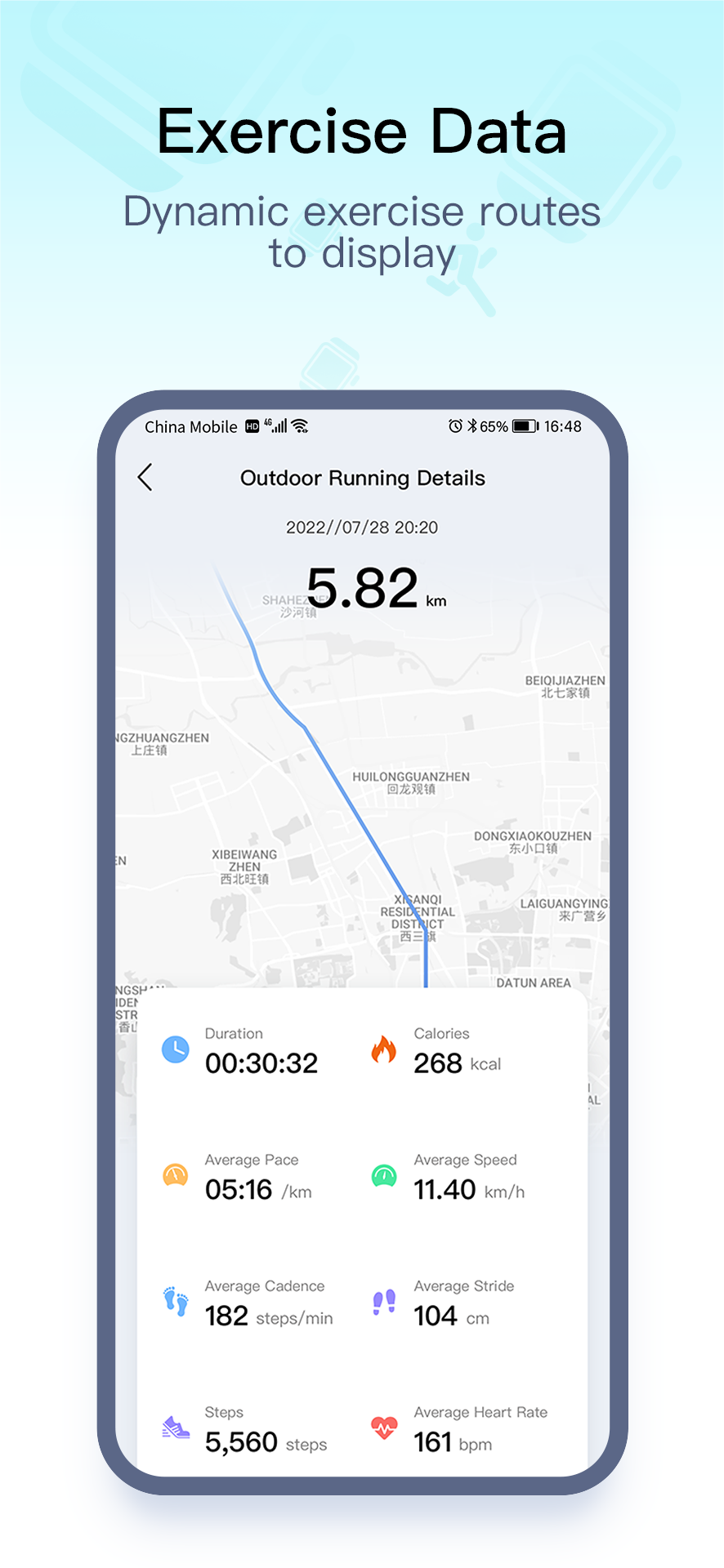 精彩截图-WearPro2026官方新版