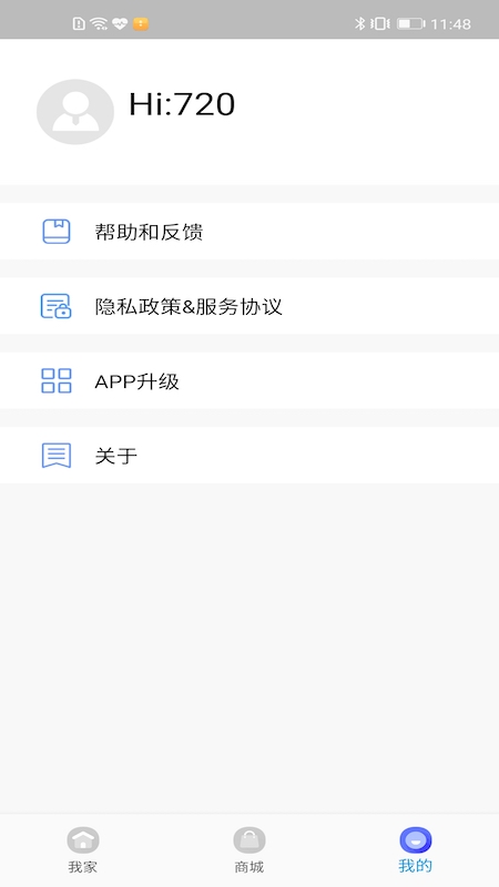 精彩截图-720智能生活2026官方新版