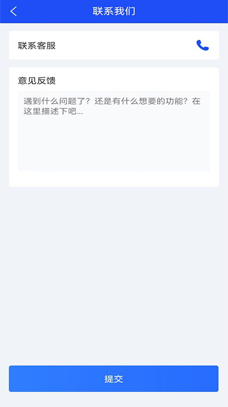精彩截图-赋界卡修商户端2026官方新版