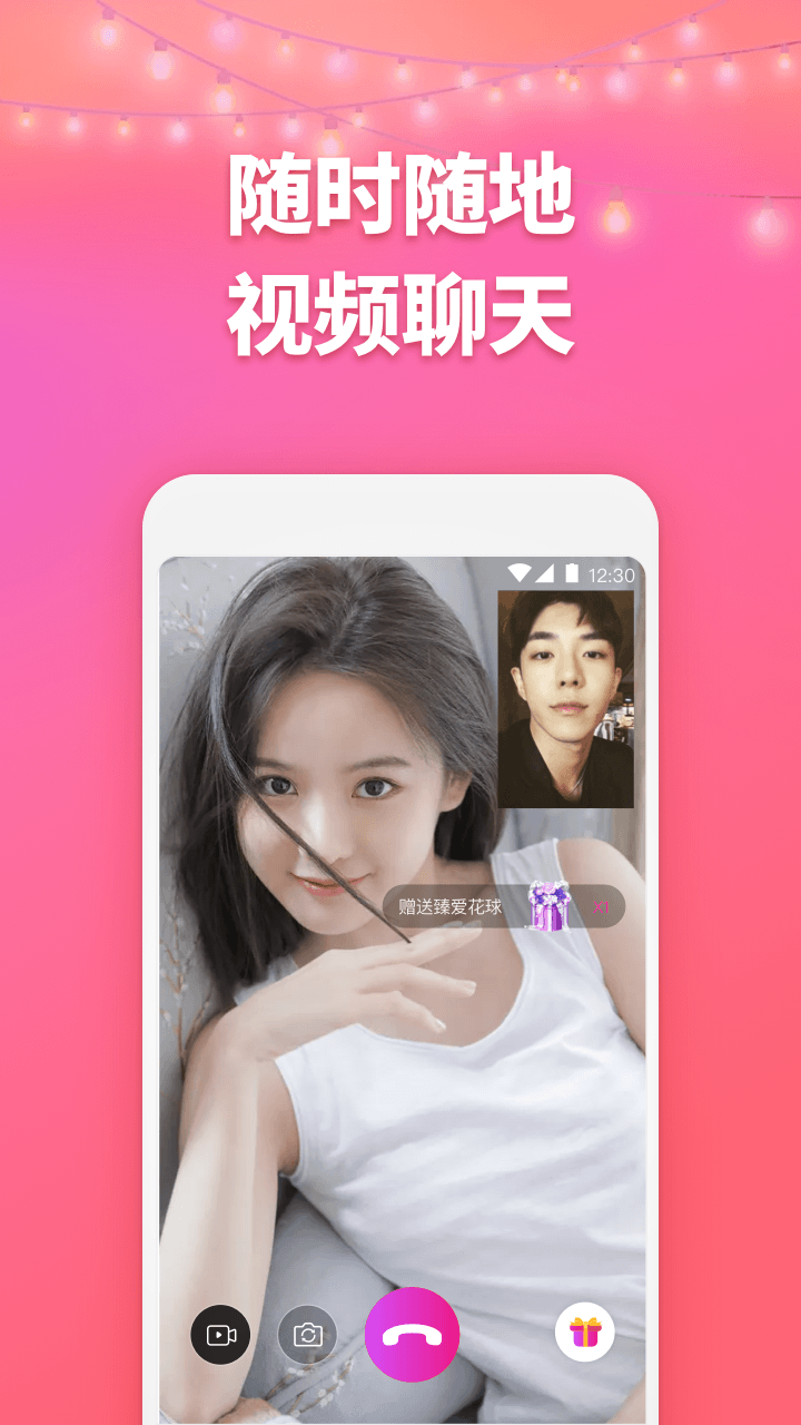 精彩截图-洽玩2025官方新版