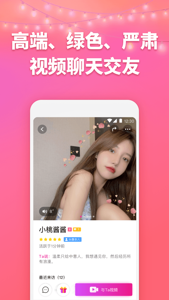 精彩截图-洽玩2025官方新版