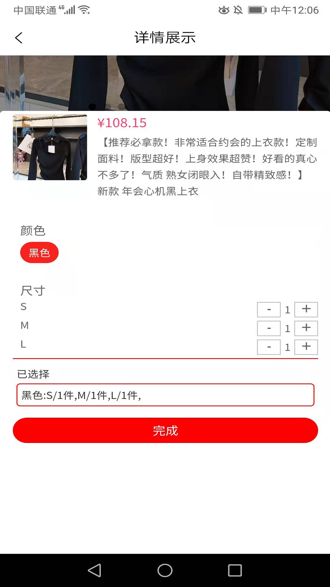 精彩截图-拿货2025官方新版