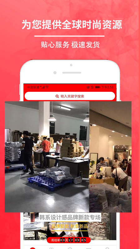 精彩截图-拿货2026官方新版