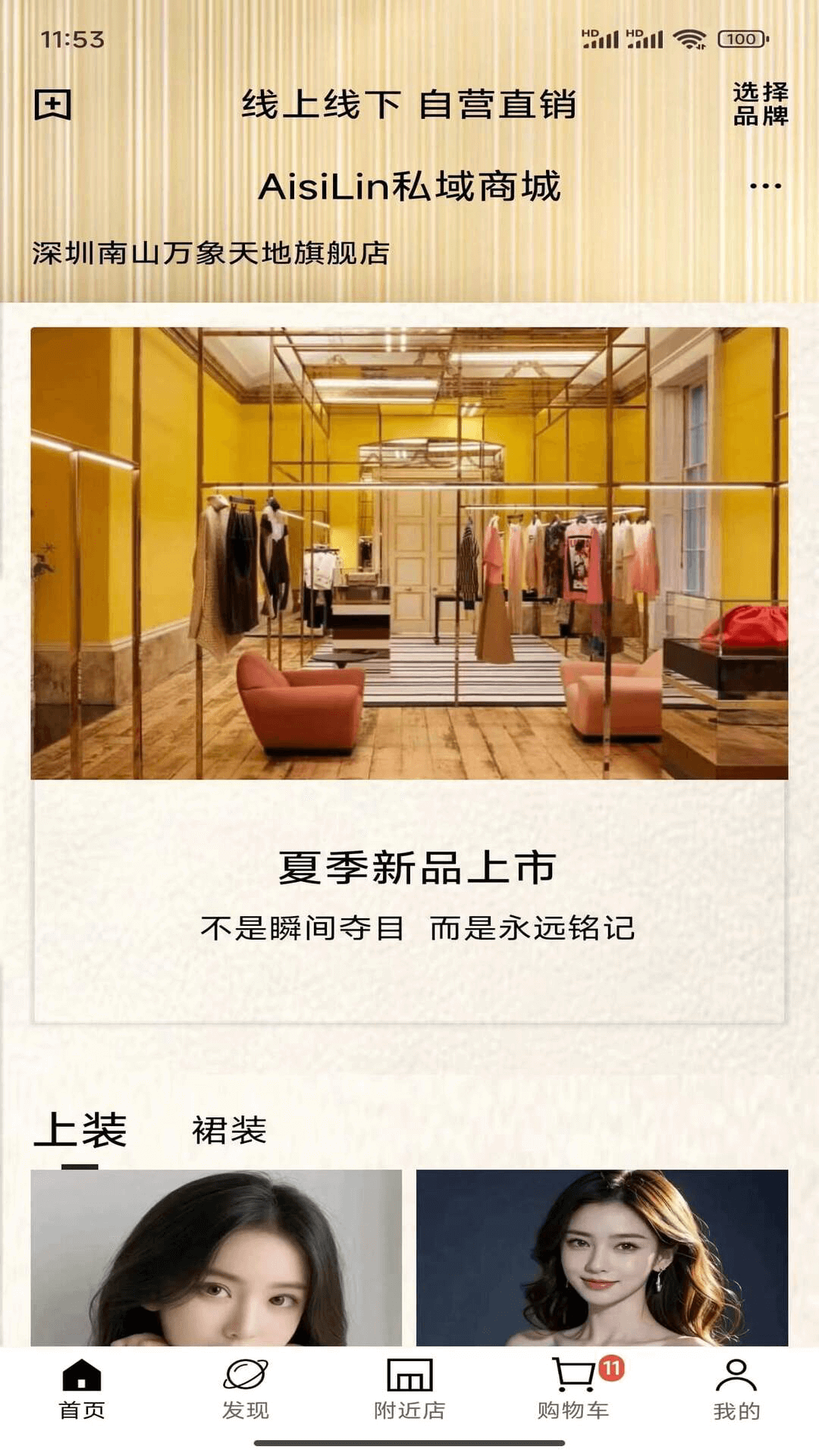 精彩截图-云知鸟2026官方新版