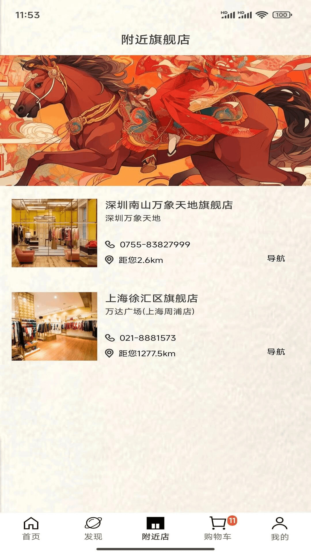 精彩截图-云知鸟2026官方新版