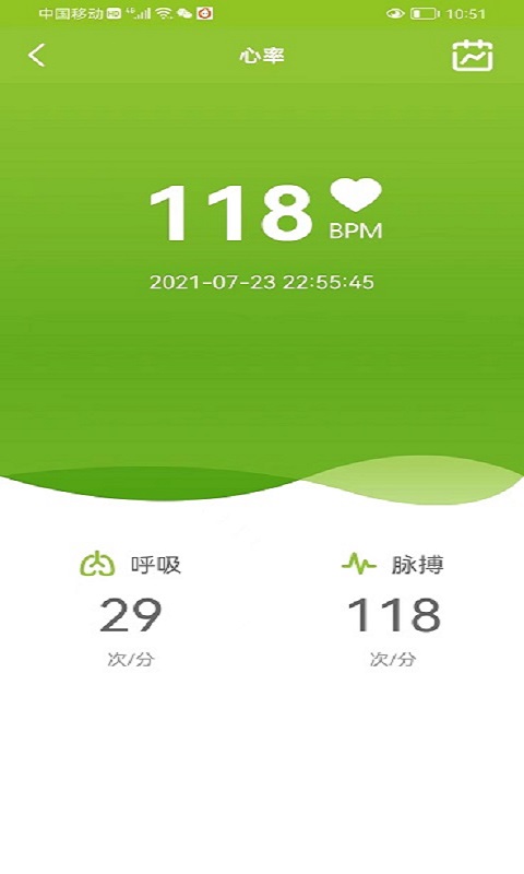 精彩截图-智能型手表式近电报警器系统2026官方新版