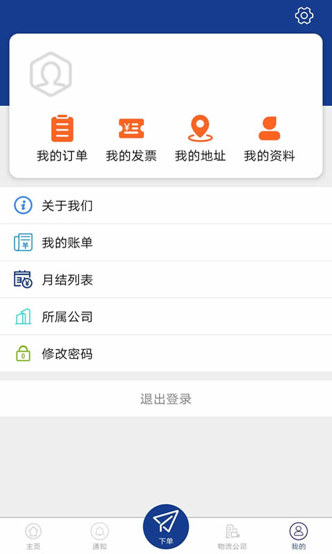 精彩截图-三富科技2026官方新版