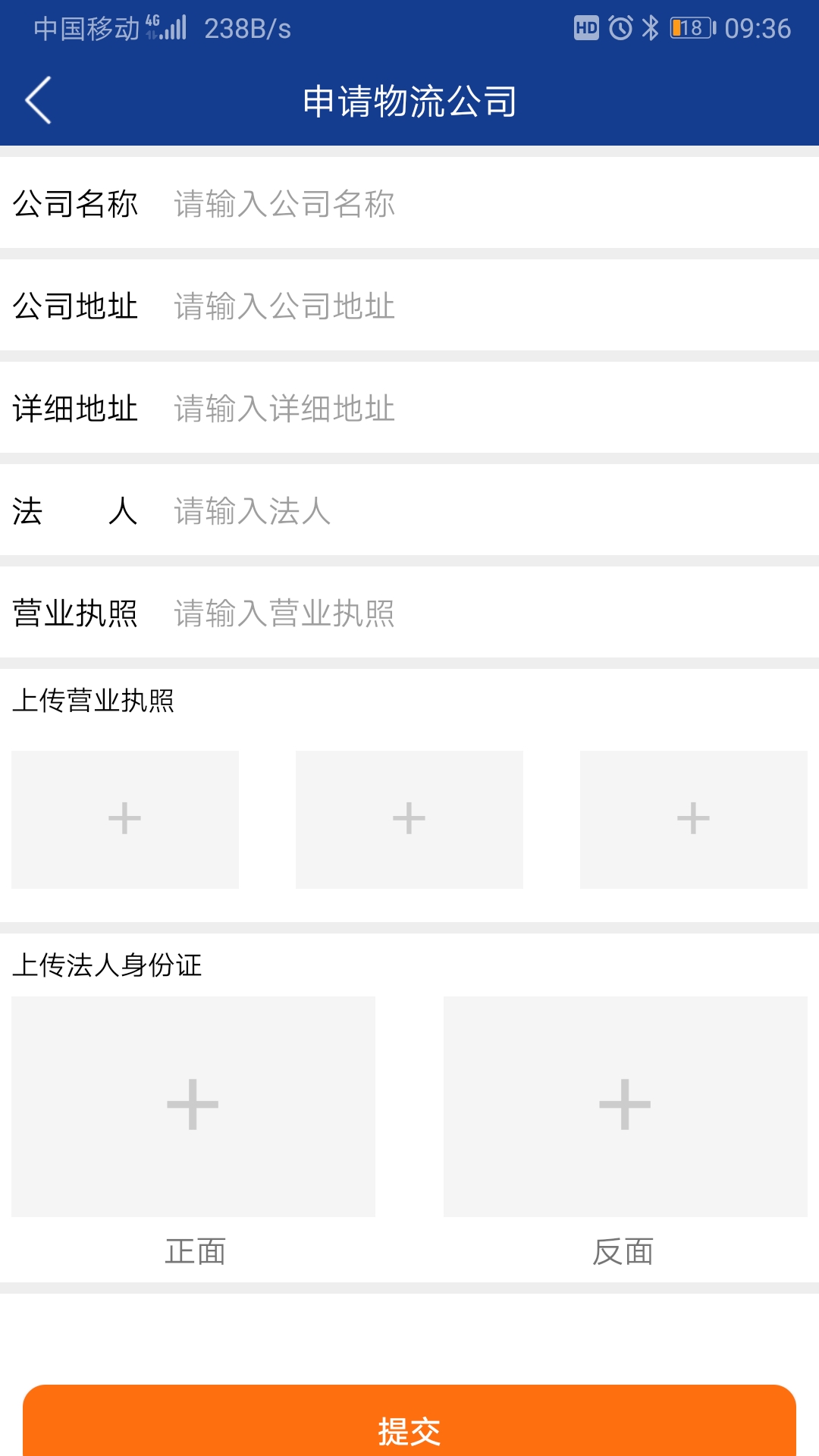 精彩截图-三富科技2025官方新版