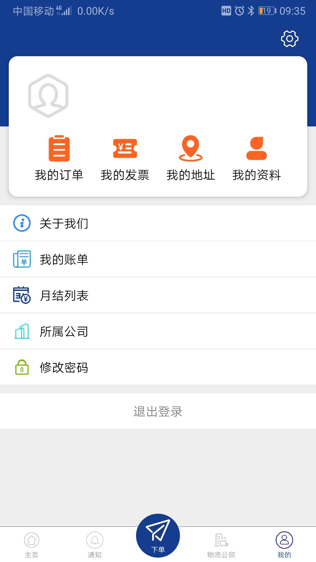 精彩截图-三富科技2025官方新版