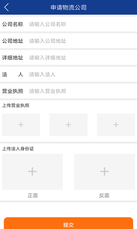 精彩截图-三富科技2026官方新版