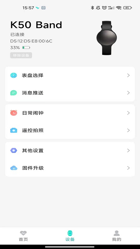 精彩截图-FlowFit2025官方新版