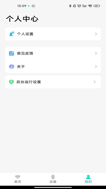 精彩截图-FlowFit2025官方新版