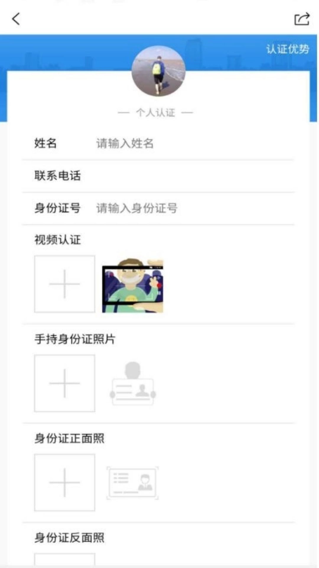 精彩截图-土投平台2026官方新版