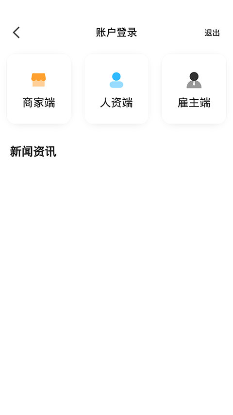  e马科技软件：引领数字转型的新纪元  