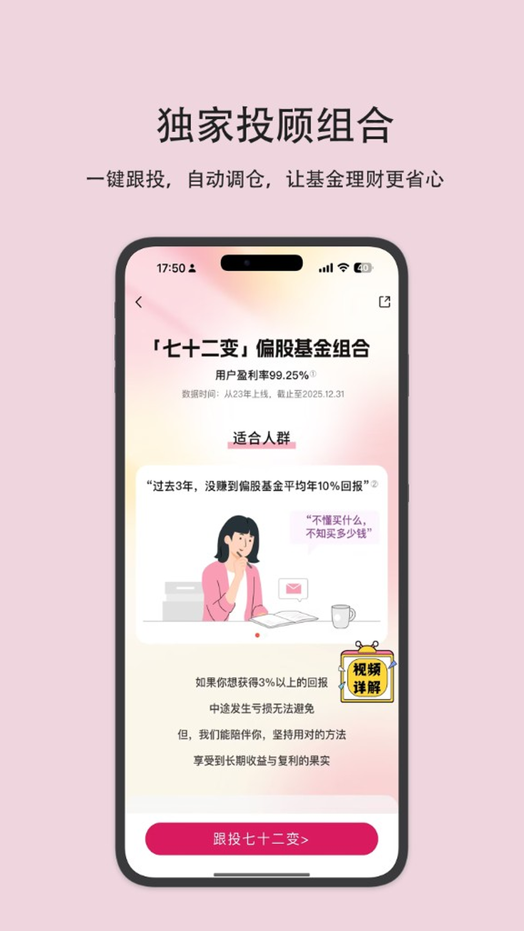 精彩截图-助推2026官方新版