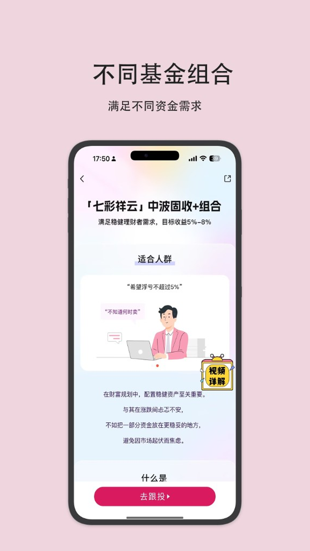 精彩截图-助推2026官方新版