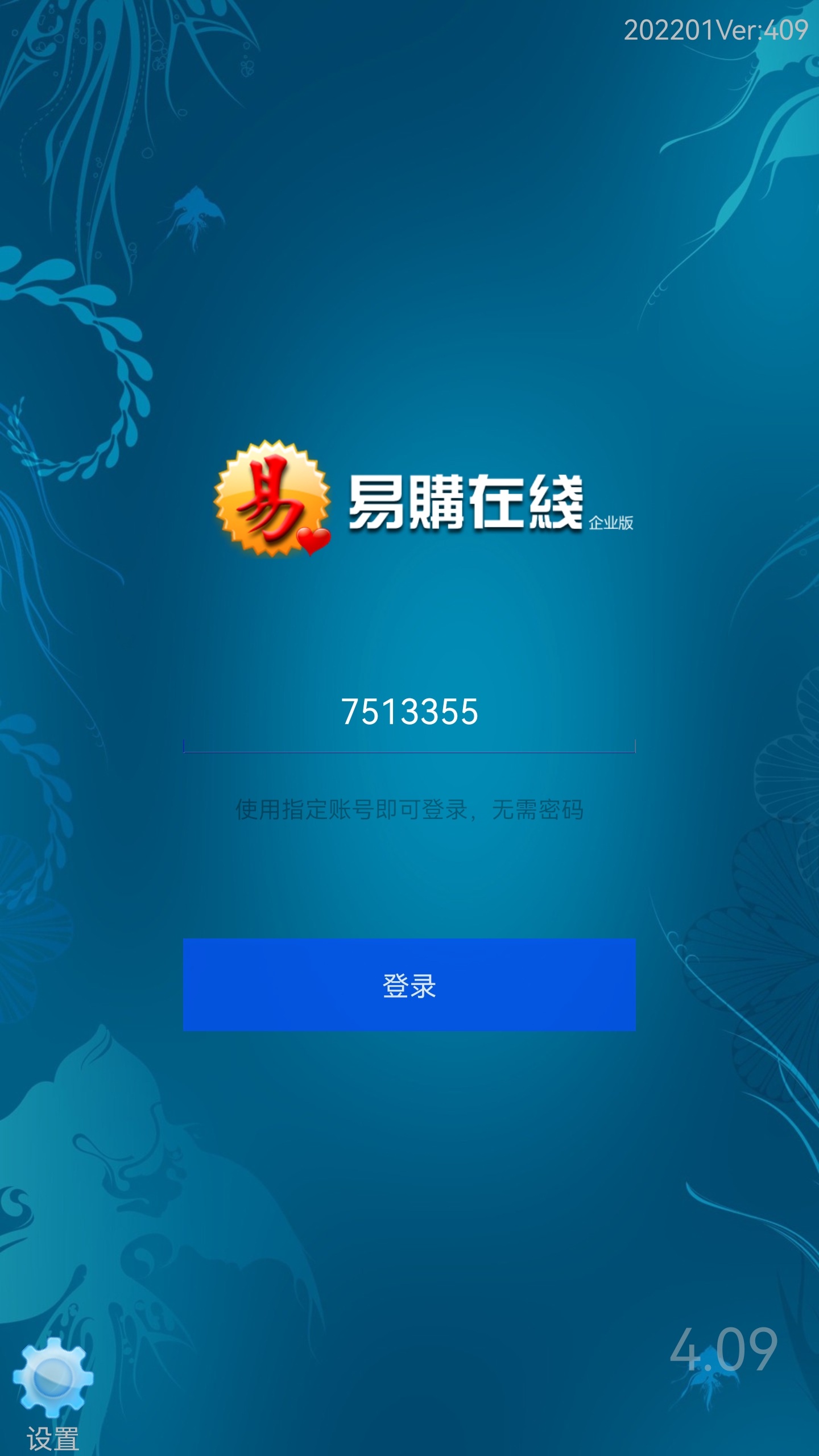 精彩截图-易购在线2026官方新版