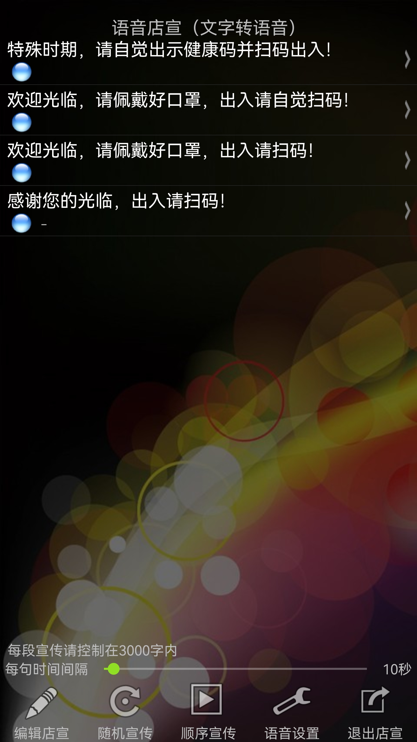 精彩截图-易购在线2026官方新版