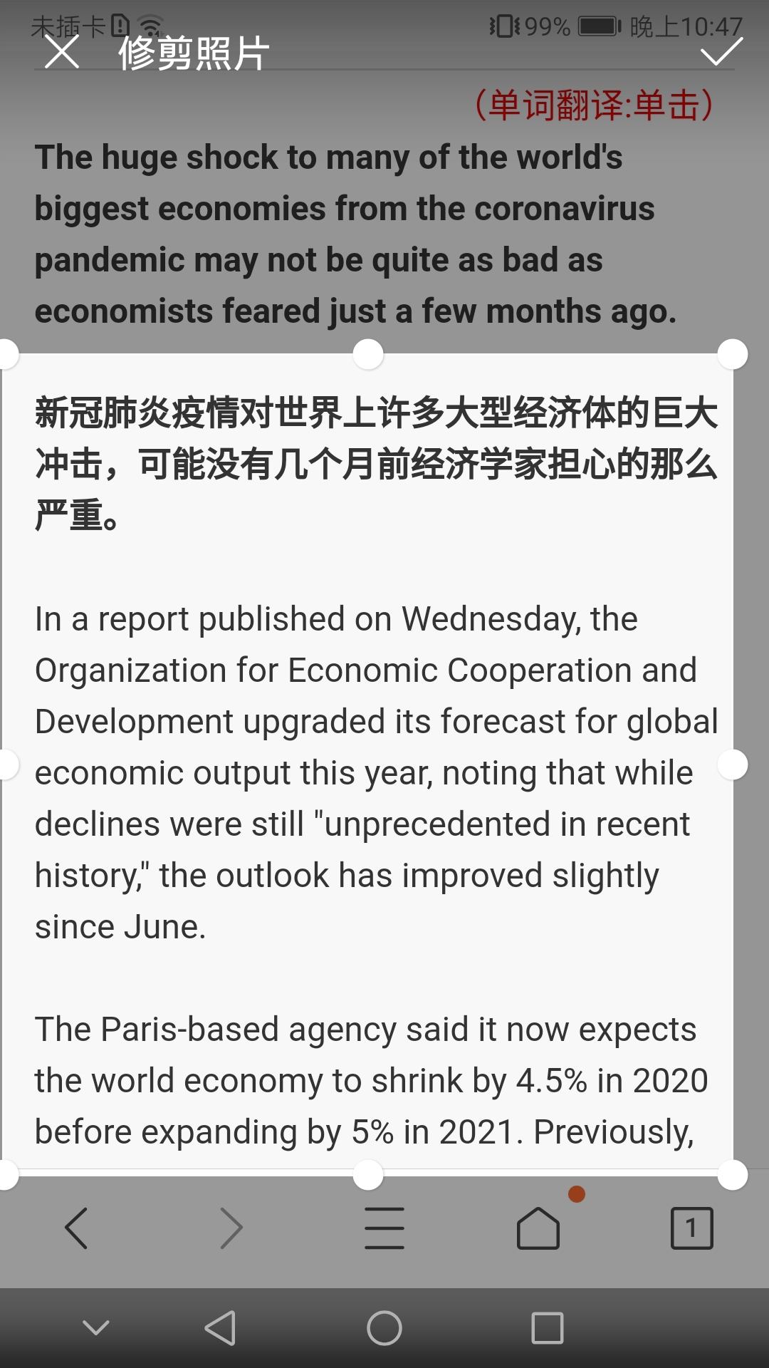 精彩截图-拍照识字朗读2026官方新版