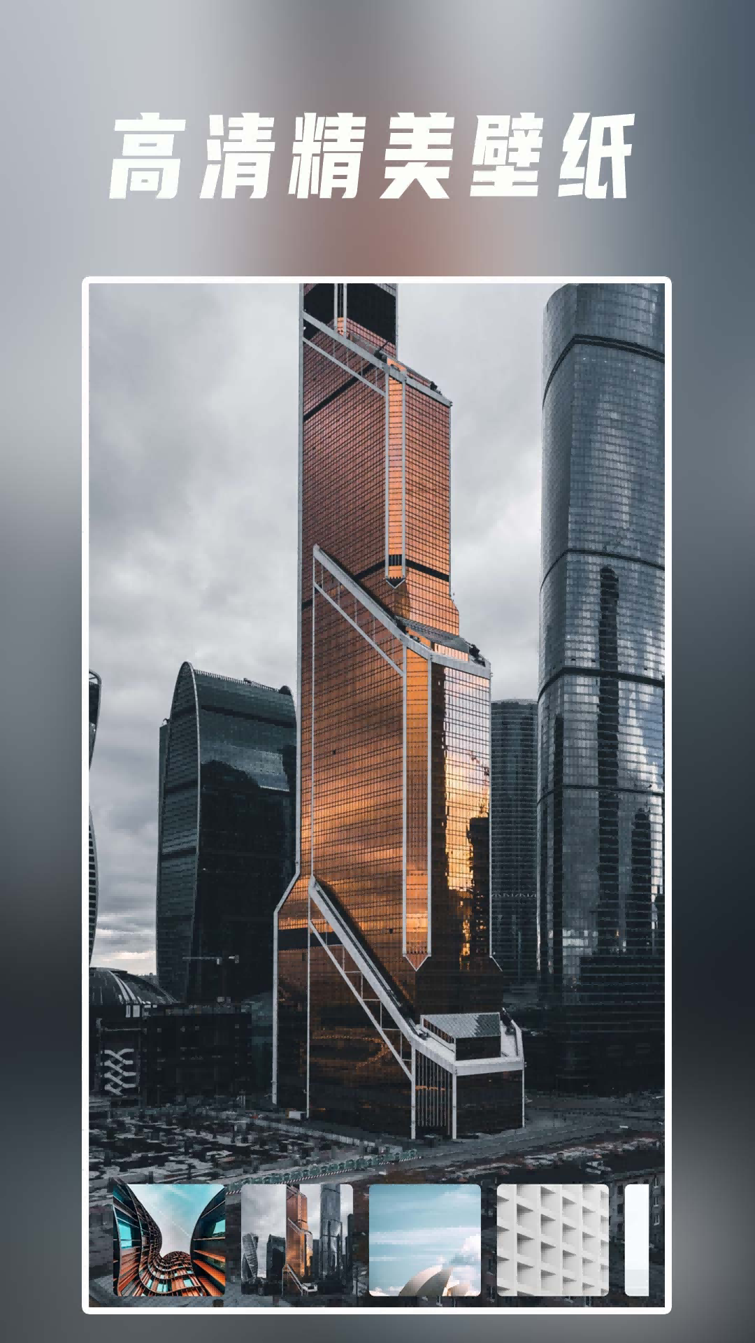 精彩截图-手机壁纸2025官方新版