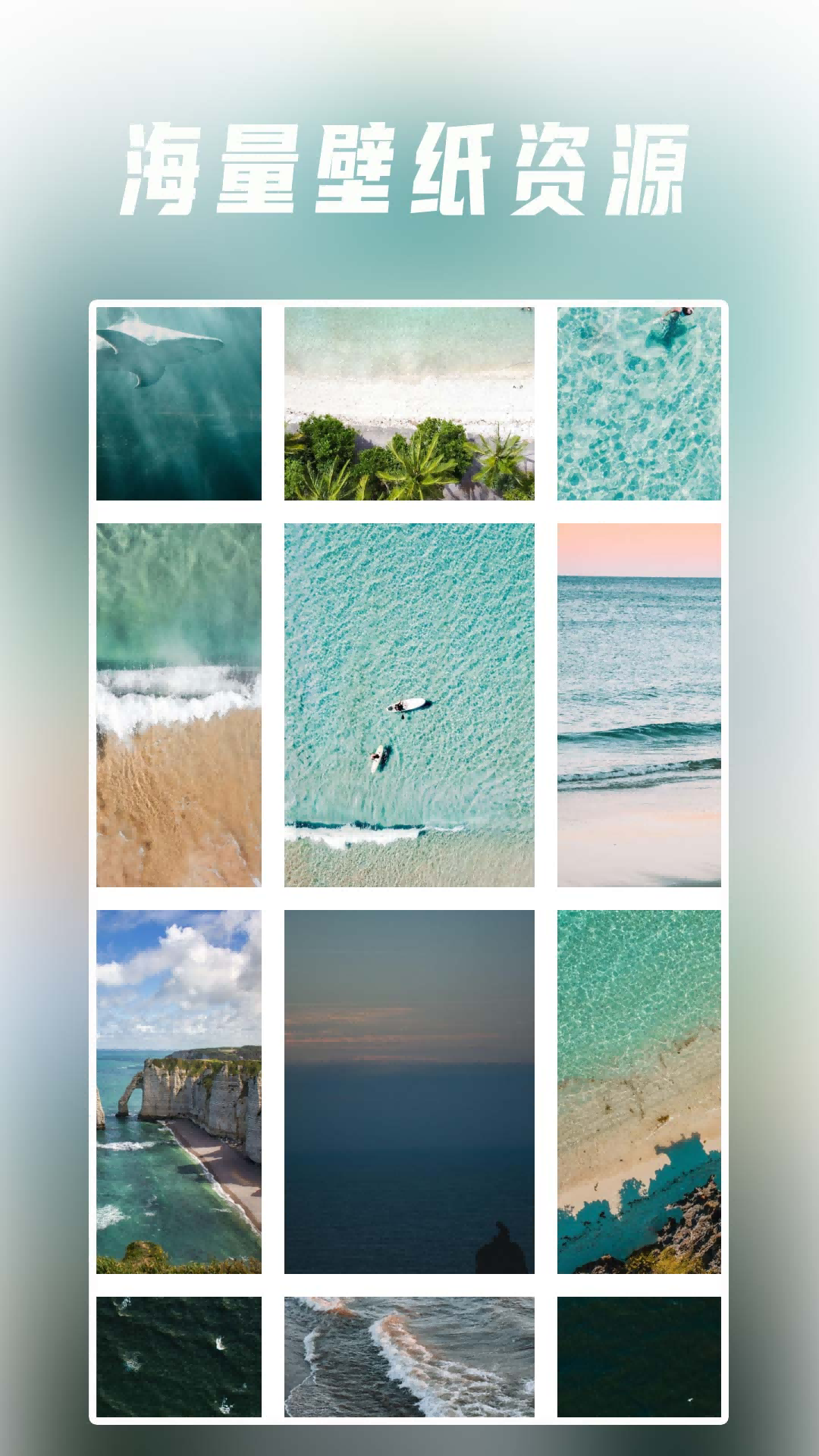 精彩截图-手机壁纸2026官方新版