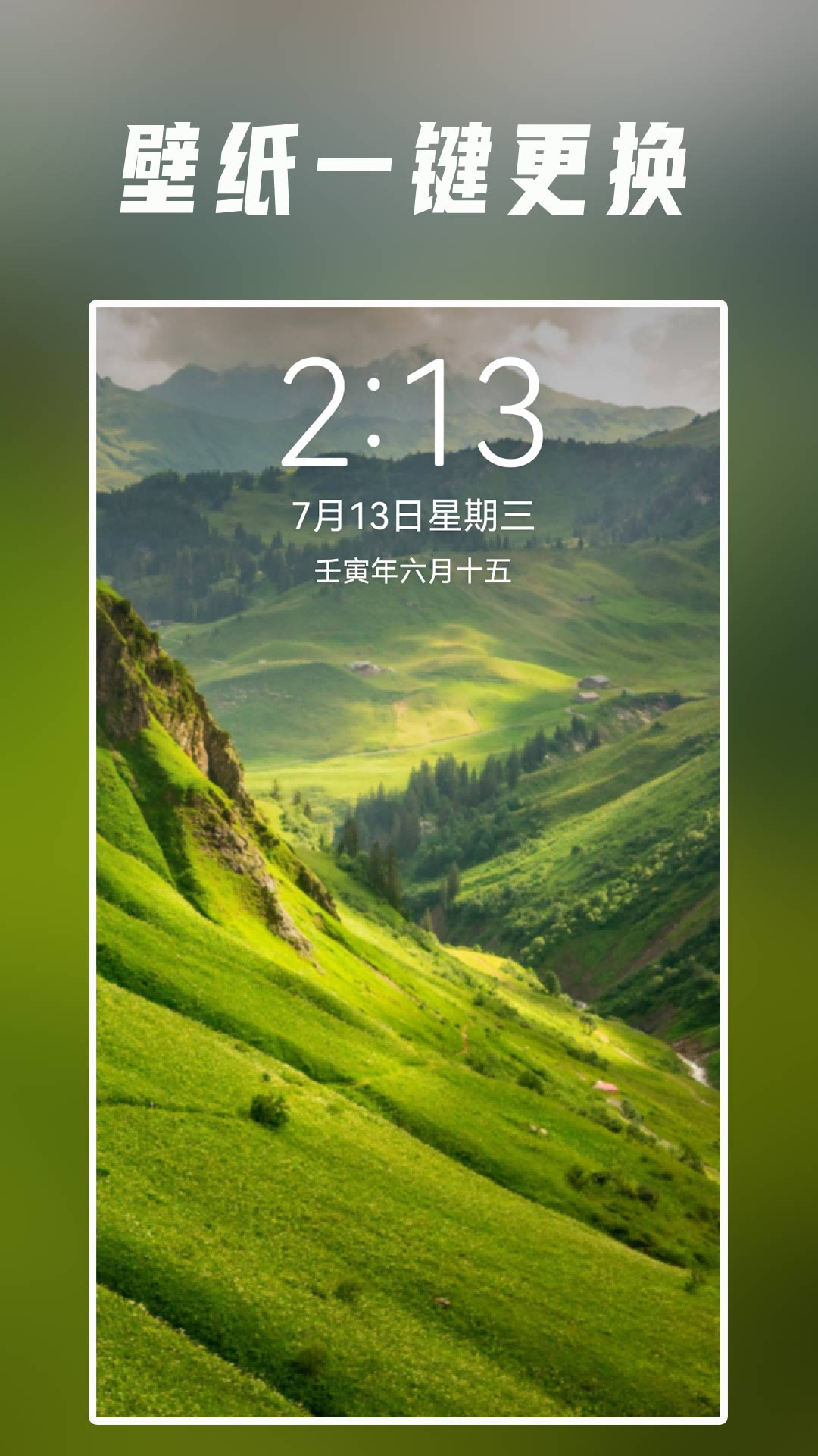 精彩截图-手机壁纸2025官方新版