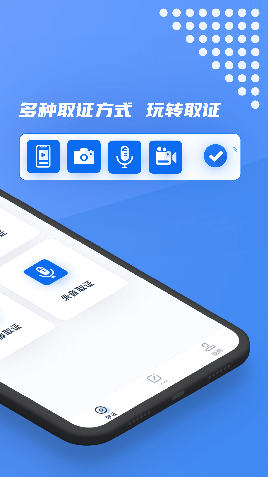 精彩截图-市监保2026官方新版
